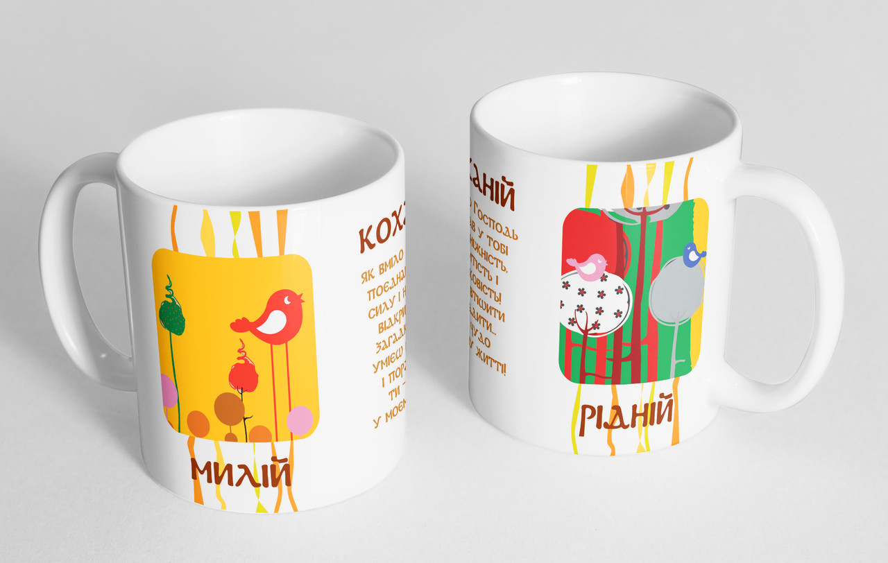 Чашка "Милой, любимой, родной" №23, фото 1