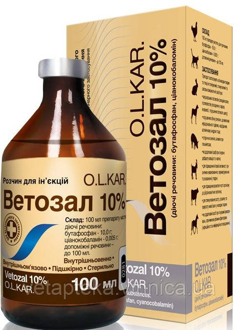 Ветозал, 100мл - O.L.KAR, фото 1