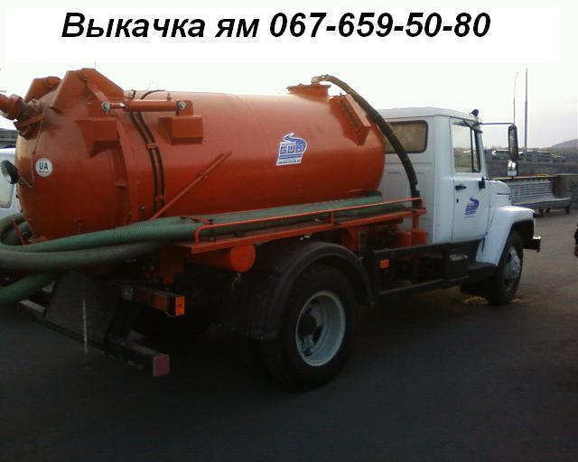 Викачування вигрібних ям,туалетів Жуляни, Теремки