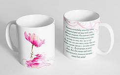 Чашки з Біблійними віршами та побажаннями