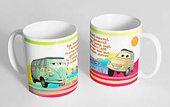 Чашка "З Днем народження!"