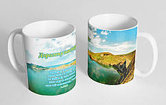 Чашка "Дорогому пастору"