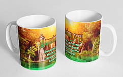 Чашка "Диригенту хору"