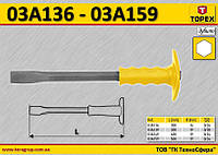 Зубило Ø-19мм, L-300мм, TOPEX 03A139