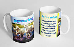Чашка "Дорогому брату"