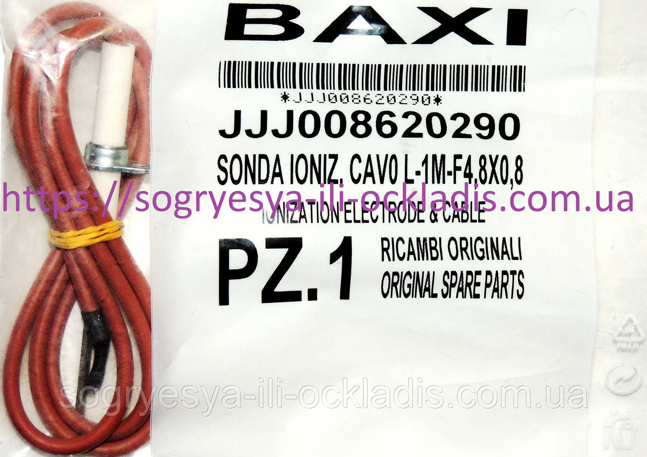 Свічка іонізації в зборі з кабелем (фір.уп, Італія) Baxi Slim, Westen Compact, арт.8620290, к.з.0343, фото 1