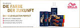 Фарба для волосся Wella Koleston Special Blonde Perfect ME+ 2024, фото 7