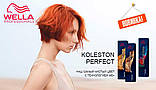 Фарба для волосся Wella Koleston Special Blonde Perfect ME+ 2024, фото 6
