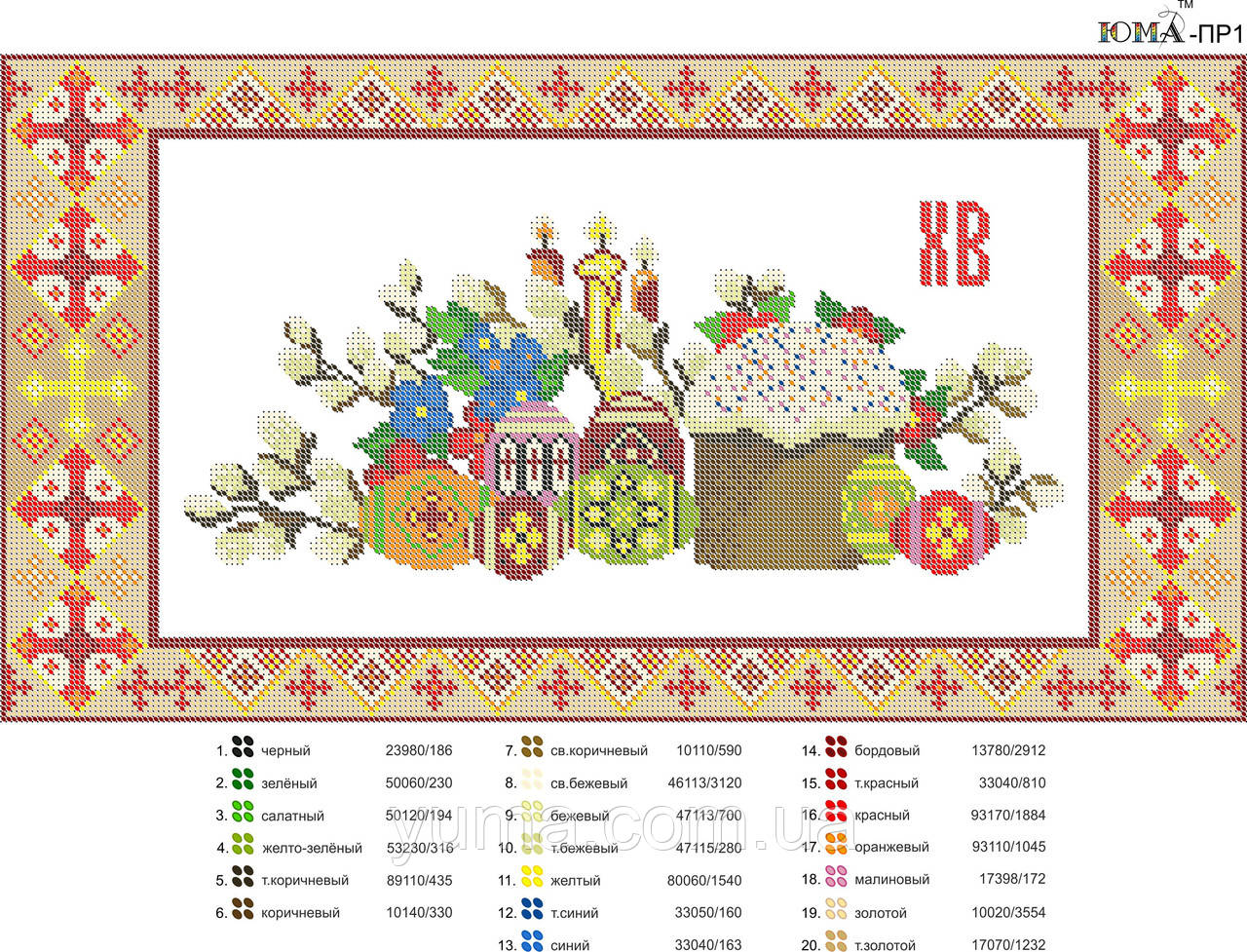 Великодній рушник ЮМА ПР1, фото 1