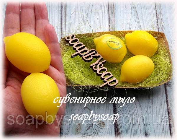 Мило Лимон