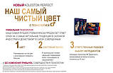 Фарба для волосся Колестон Wella Koleston Perfect ME+, фото 4