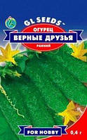 Семена Огурца сорт Верные друзья 0,4г.Ранний.