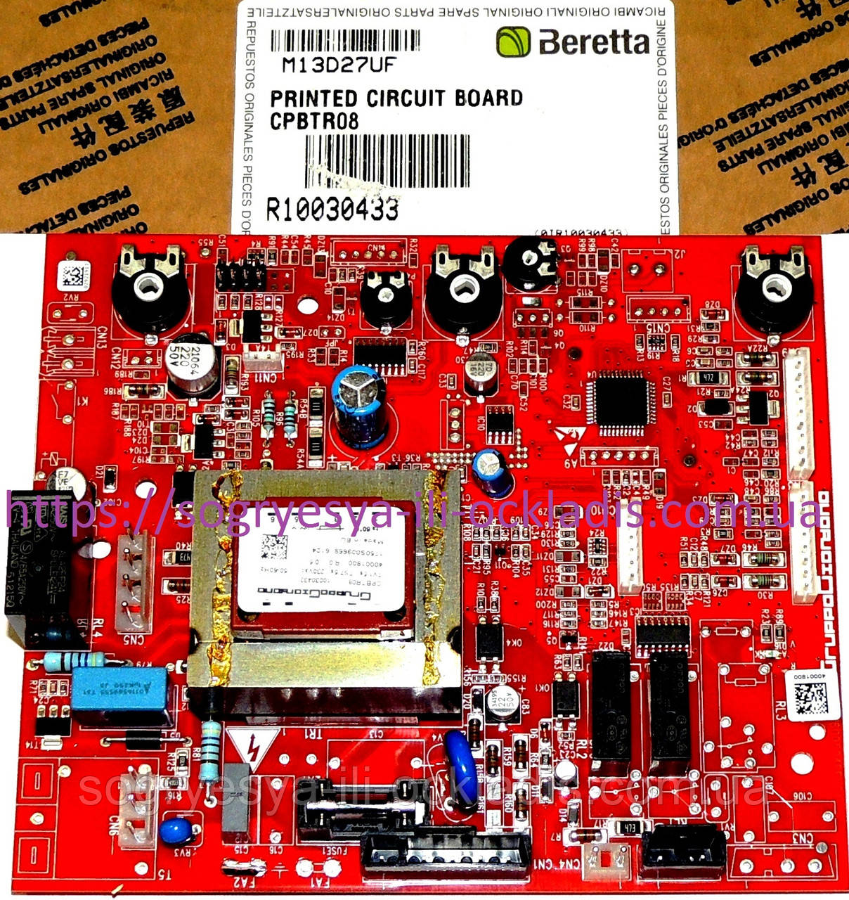 Плата три ручки випуск до 2010 року не вимагає R10028890 (ф.у, EU) Beretta Ciao N, арт. R10030433, к.з. 0256