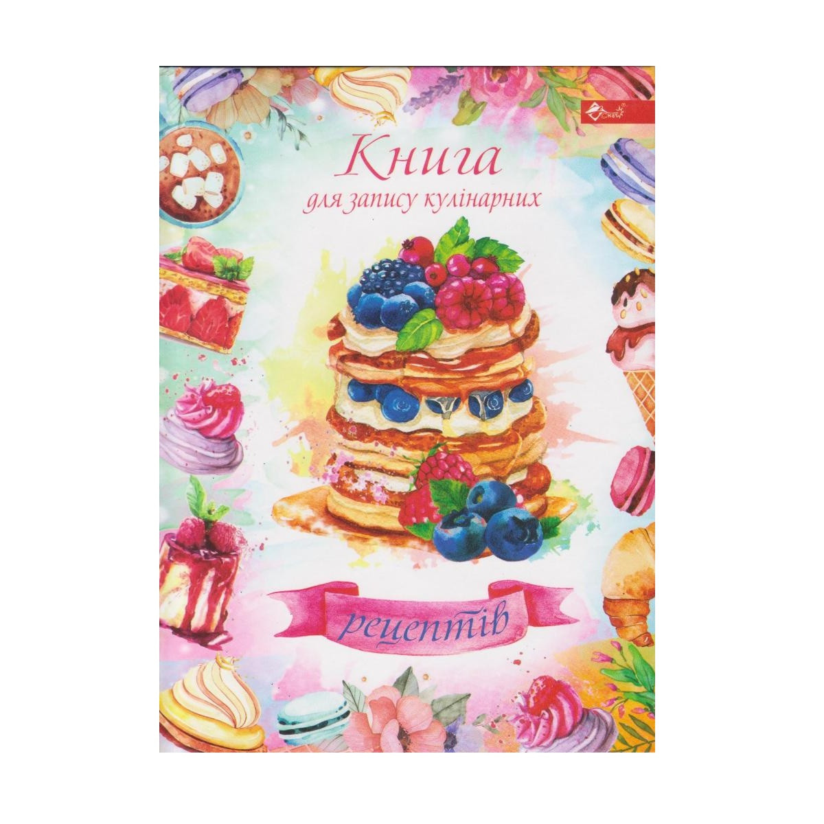 Книга для запису кулінарних рецептів А5, ТП-29, тв. обкладинка