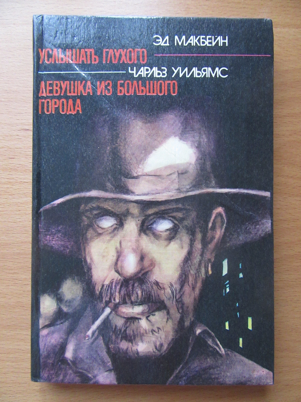 Product image preview