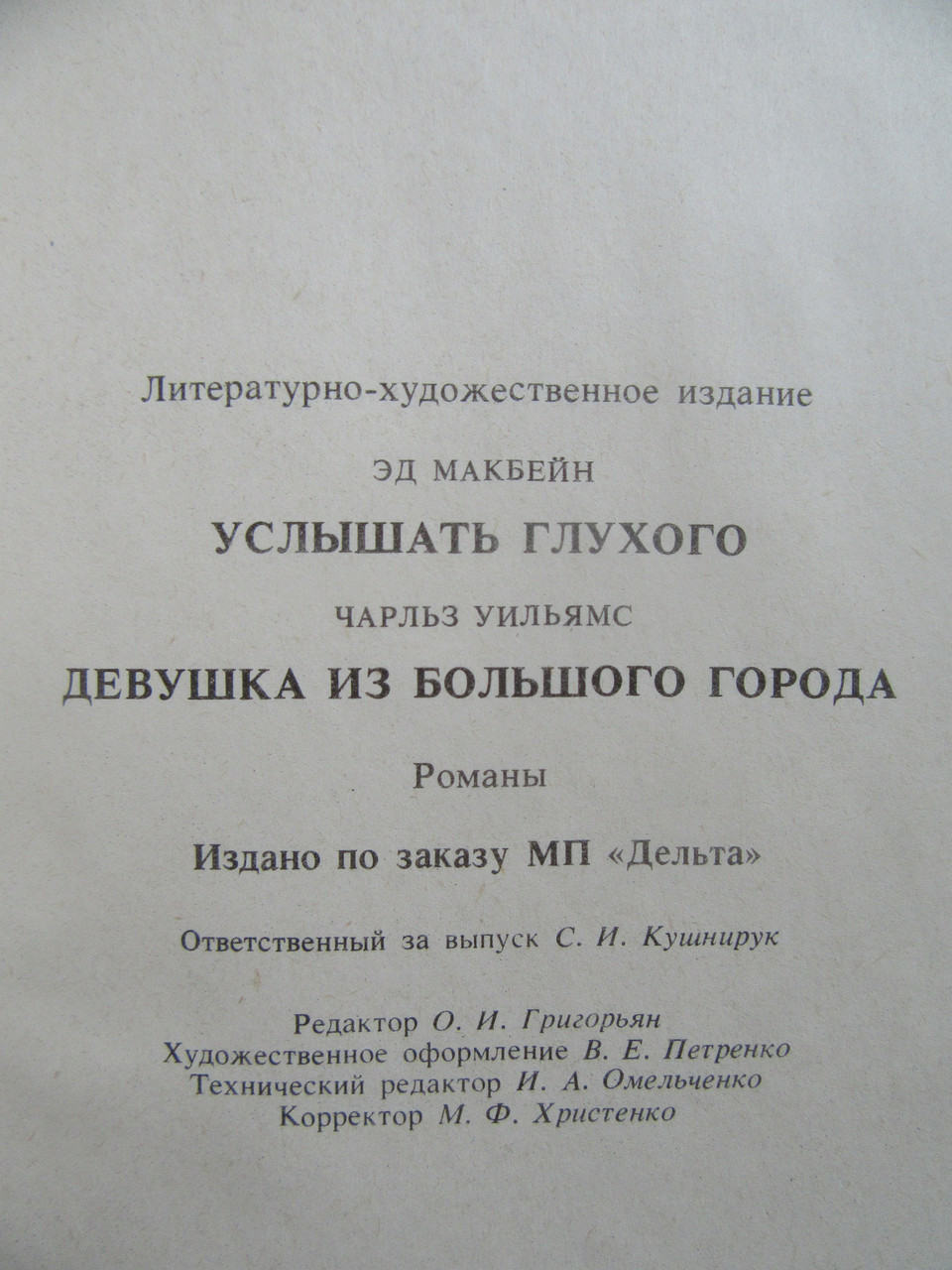 Product image preview