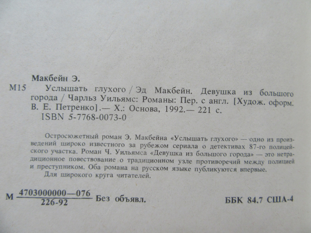 Product image preview