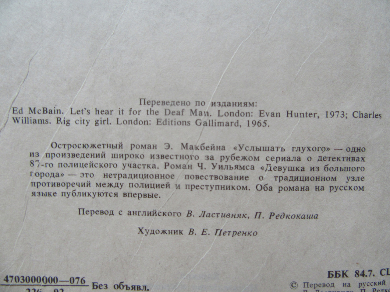 Product image preview