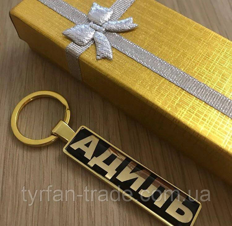 Брелок "ПРЕМІУМ" держ номер авто з бортиком за 1 годину в Києві на Оболоні