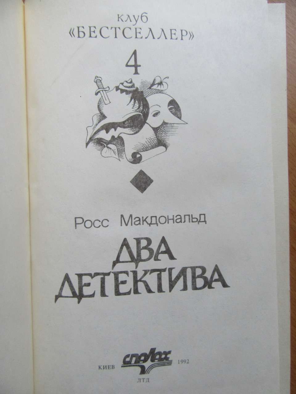 Product image preview