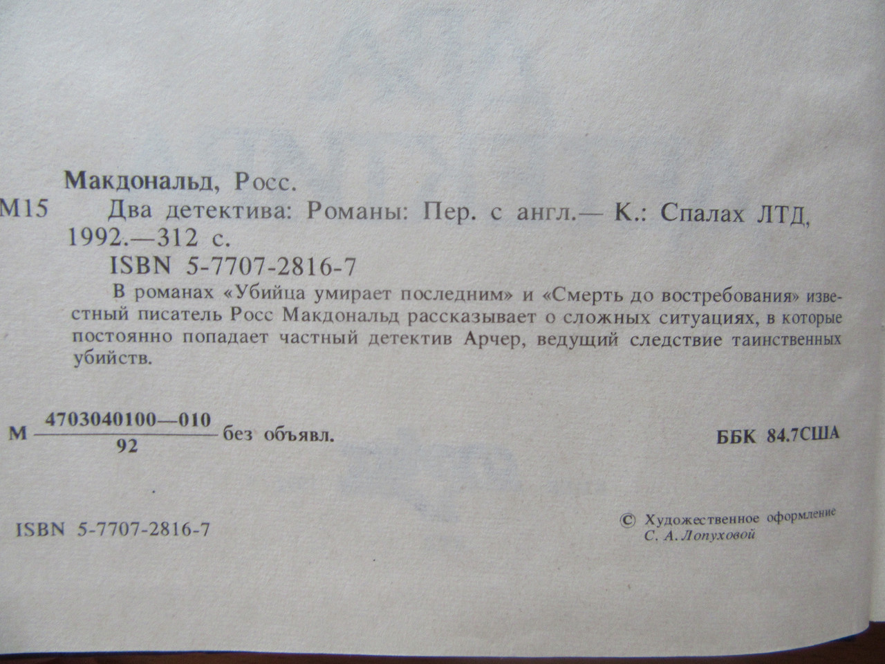 Product image preview