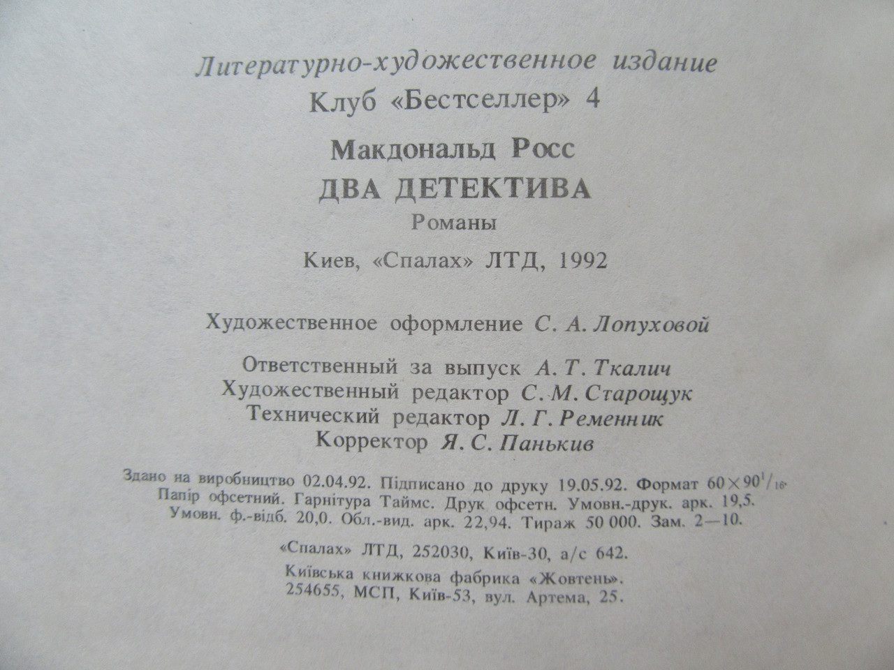 Product image preview