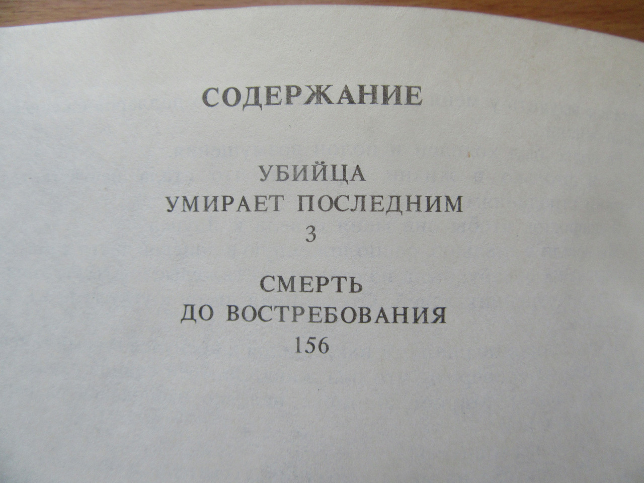 Product image preview