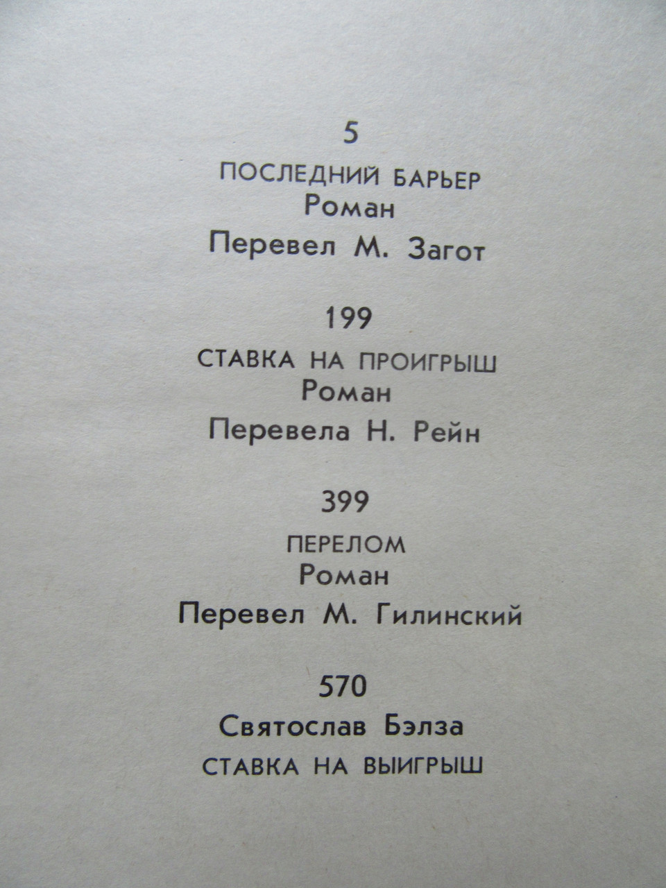 Product image preview