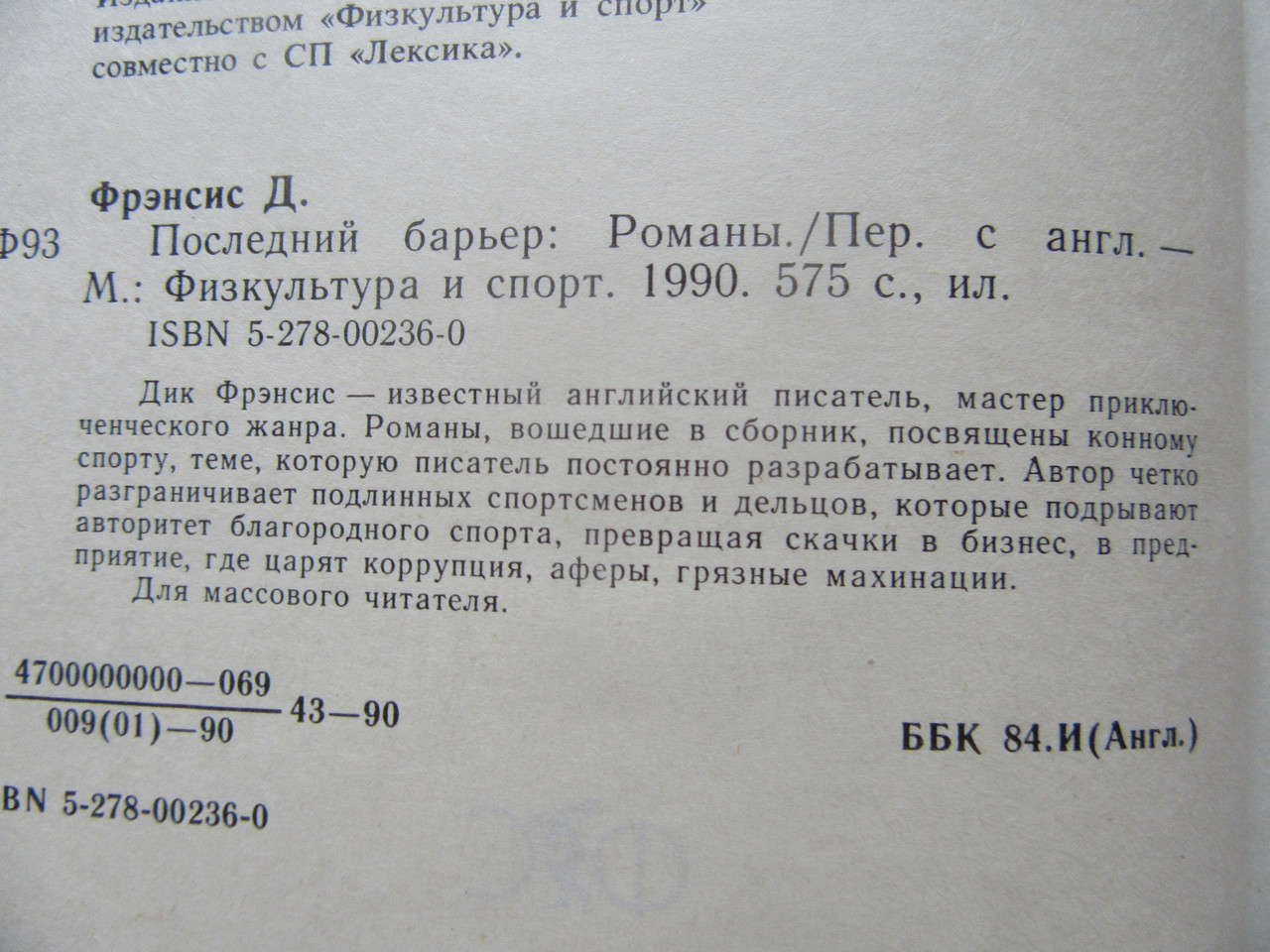 Product image preview