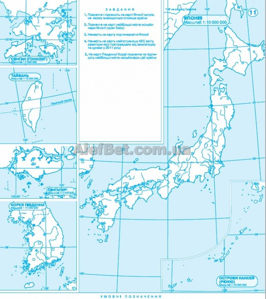 10 клас. Контурна карта. Географія: регіони та країни. Рекомендовано МОНУ. Картографія - фото 3 - id-p610194063