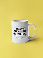 Чашка Proud to be a Grandma 330 мл Білий КМА007