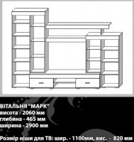 Вітальня 2,9 Марк (Сокме) 2900х465х2060мм - фото 4 - id-p2498107