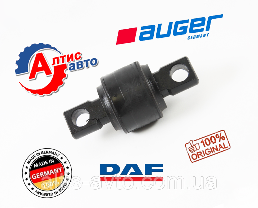 Сайлентблок реактивної тяги Daf 95 XF, 105, 65 CF, 75, 85 Євро 2 3 5