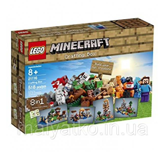 Lego 21116 Crafting Box Верстак коробка майстра Лего, фото 1