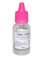 Термостійка мастило ПМС-1000 30мл