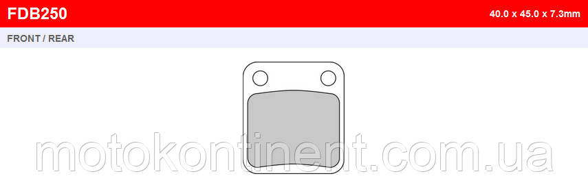 FDB250 колодки колодки для квадроцикла Ferodo KAWASAKI KVF 300 PRAIRIE/SUZUKI OZARK/YAMAHA YFM BIG BEAR,Gri