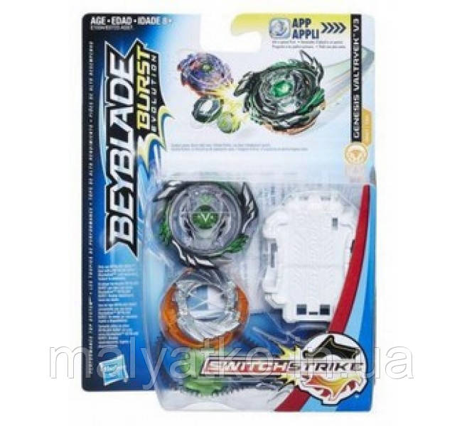 Бейблейд вольтраек вальтраек VALTRYEK V3 Hasbro BEYBLADE, фото 1