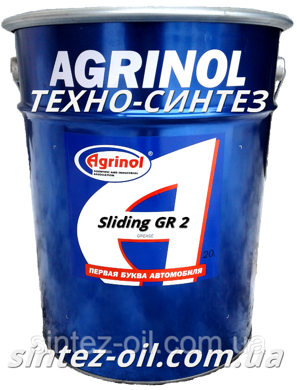 Мастило Sliding GR 2 АГРИНОЛ (17 кг)