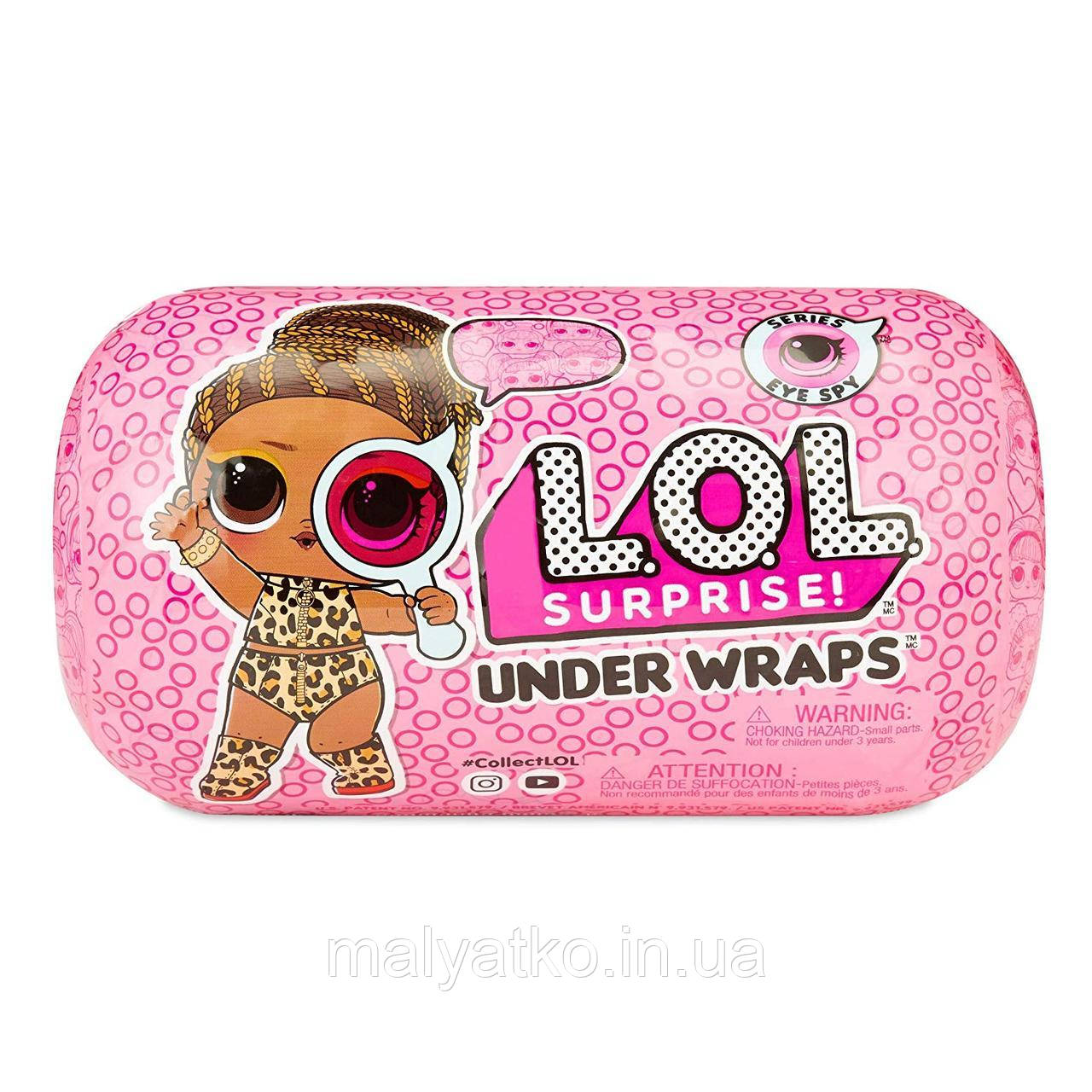2 L. O. L. Surprise Under Wraps Series Eye Spy 923009302