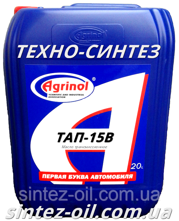 Олива трансмісійна ТАП-15В (20 л)