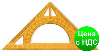 Трикутник-транспортир (пластмасовий) 20 см