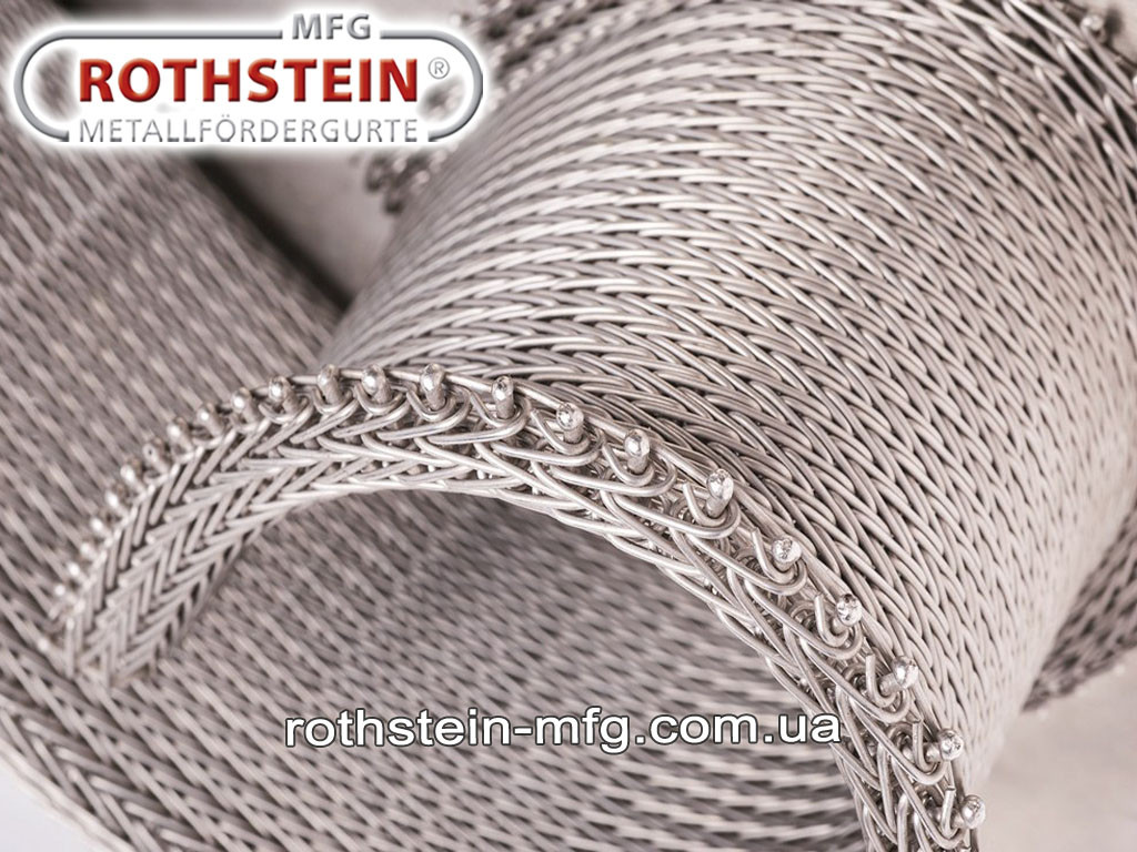 Транспортерна сітка з нероздільним обмежувальним краєм, фото 1