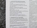 Циркулярна пила Беларусмаш БПД-3150, фото 10