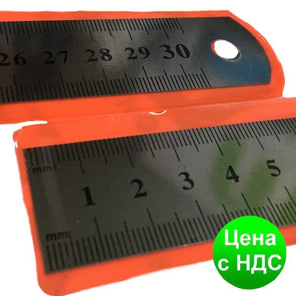 Лінійка металева 20 див. (в помаранчевому чохлі)