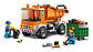 Lego City Сміттєвоз 60220, фото 5