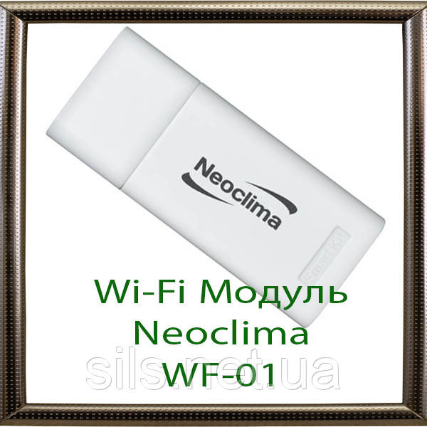 Wi-Fi модуль до кондиціонера — WF-01 NEOCLIMA