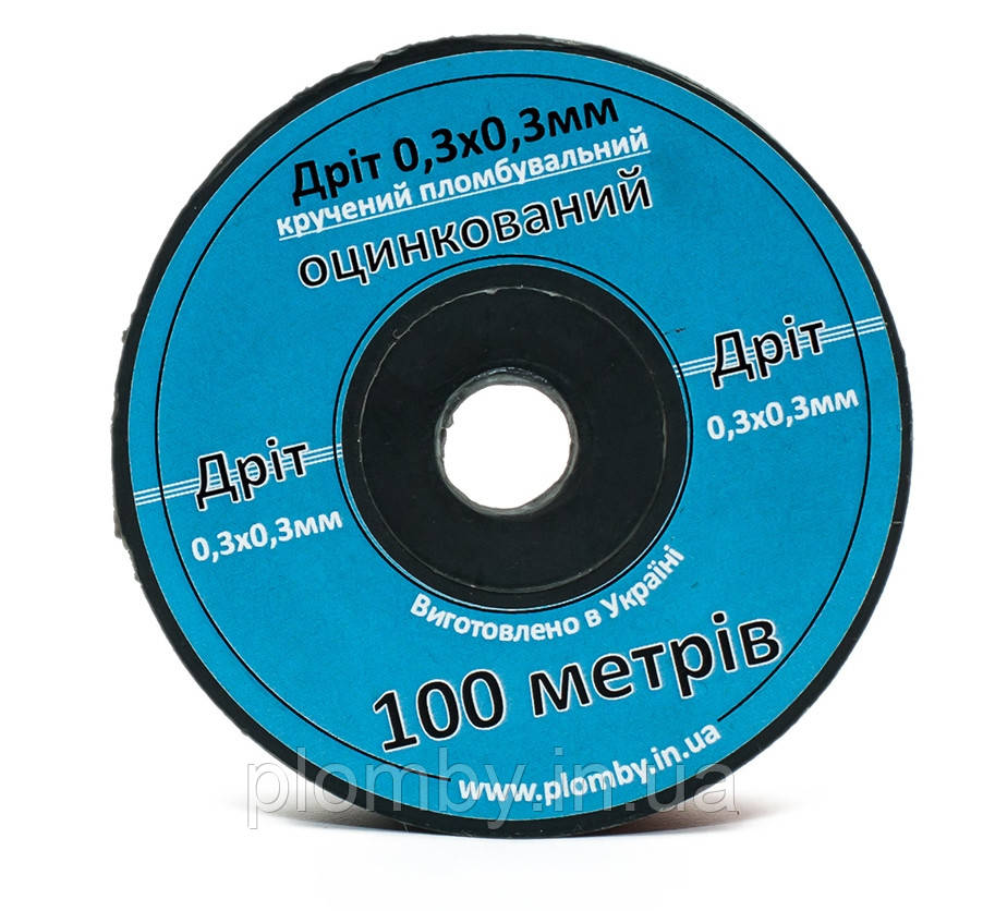 Дріт кручений пломбувальний 0,3х0,3мм, в бобінах по 100м, оцинкований. Виробник.