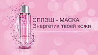 НОВИНКА! AVON. Маска для лица Avon Anew "Сплэш-уход. Заряд энергии" 125мл