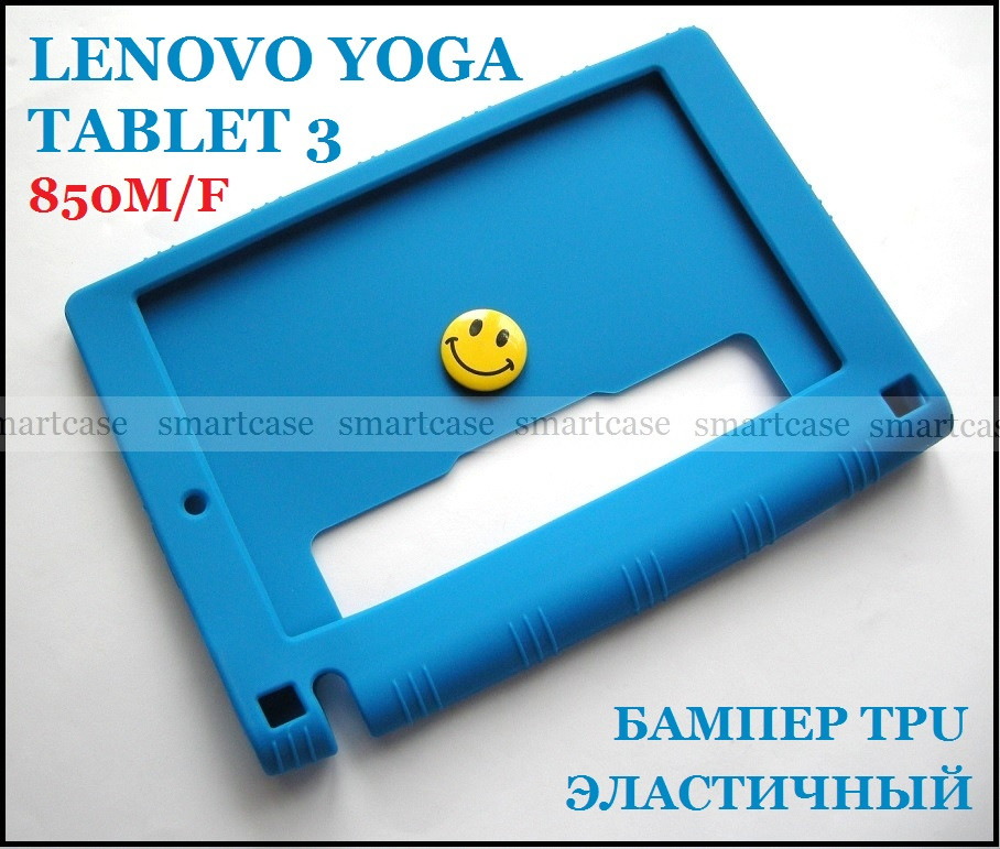 Силіконовий синій бампер TPU чехол для Lenovo Yoga Tablet 3 8 850F 850M (TAB 3-850M)