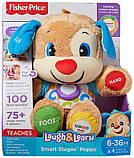 Розумне цуценя Fisher-Price Laugh&Learn Smart Stages Puppy! З технологією Smart Stages! Англ. мова!, фото 5